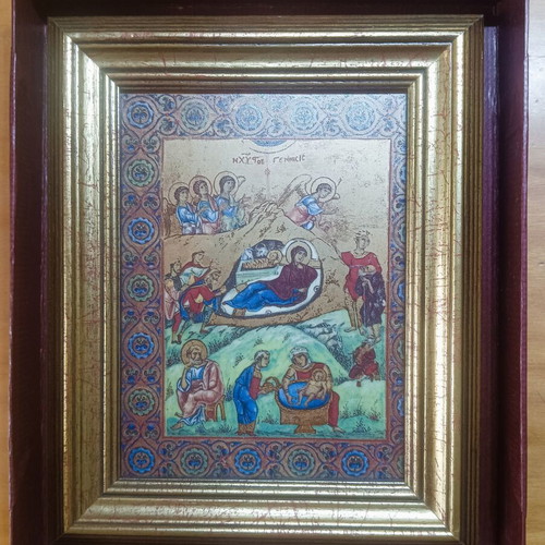Collectible Porcelain Nativity Picture with 24K Gold, New