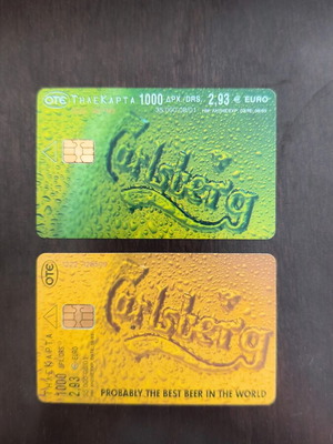 Greek phone cards used, pack of two