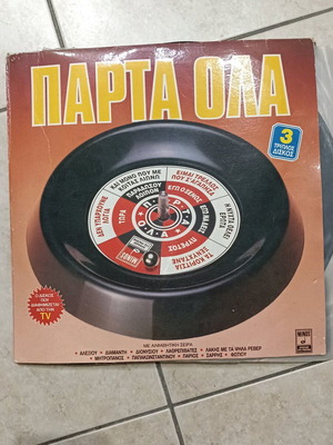 Parta Ola pack of 3 records like new, laiko