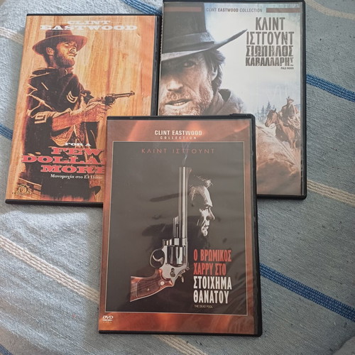 Πακέτο 3 DVD Clint Eastwood: Μονομαχία στο Ελ Πάσο, Σιωπηλός Καβαλάρης, Ο βρώμικος Χάρρυ