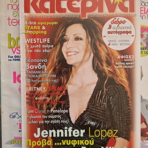 Super Katerina and Afisorama magazines used, pack of 19
