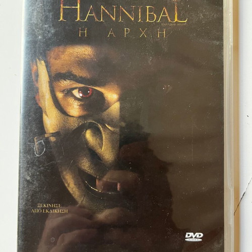 Hannibal Rising DVD used, thriller drama horror with subtitles