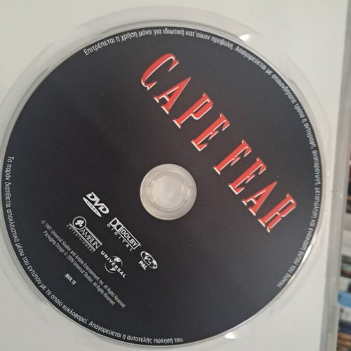 Cape Fear DVD, κοινωνικό θρίλερ με υπότιτλους