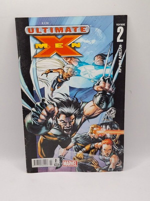 Ultimate X-men #2 used comic in Greek