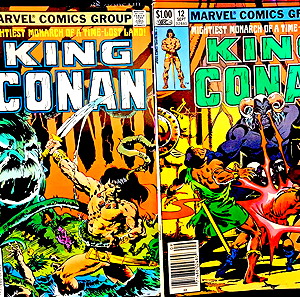 2 τευχη #12 #15 King Conan Marvel Comics Κοναν ο βαρβαρος