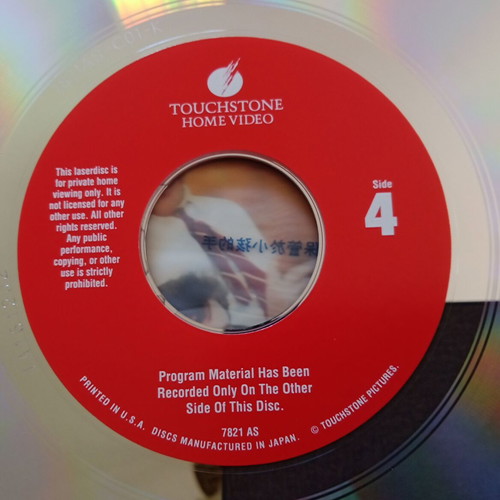 Dead Poets Society LaserDisc like new, drama