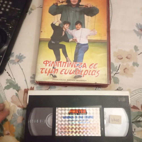 Filippineza VHS tape used, dubbed comedy