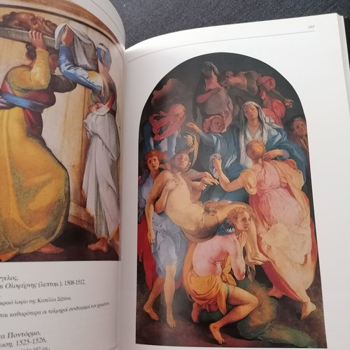 Italian Renaissance book by Marina Lambraki-Plaka used