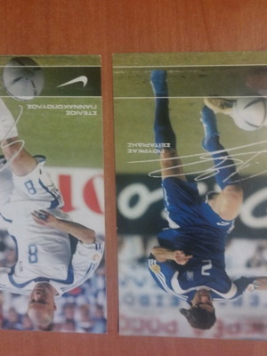 Αυτόγραφα EURO 2004 τυπωμένα Σεϊταρίδης και Γιαννακόπουλος