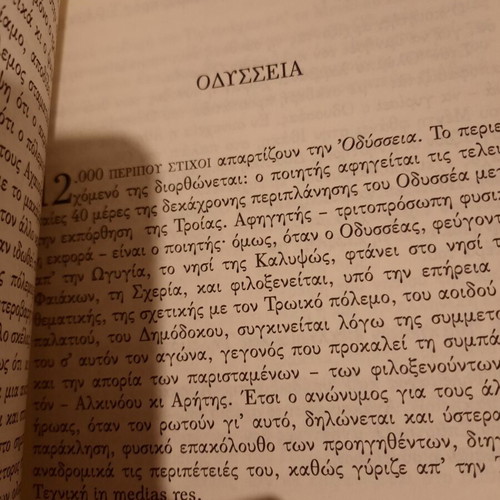 Ancient Greek Literature new book