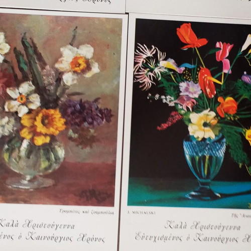 Collectible cards of "Mporeis" organization like new, set of 9