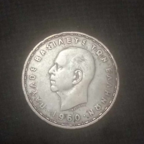 20 Drachma Silver Coin 1960 King Pavlos