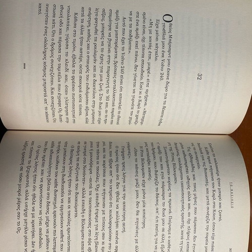 Book Jo Nesbo The Kingdom like new