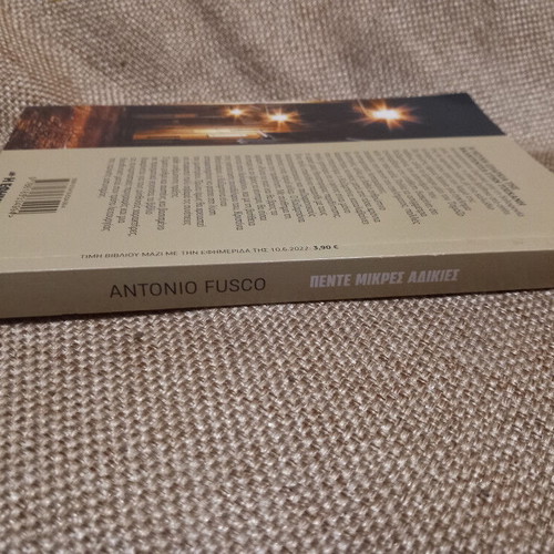 Book Pente Mikres Adikies used, good condition