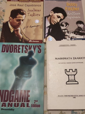 Dvoretsky's Endgame Manual 2nd Edition chess book