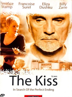 The Kiss DVD used, romance movie with Terence Stamp