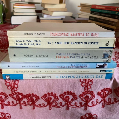 Books about child and parents like new, set of 5