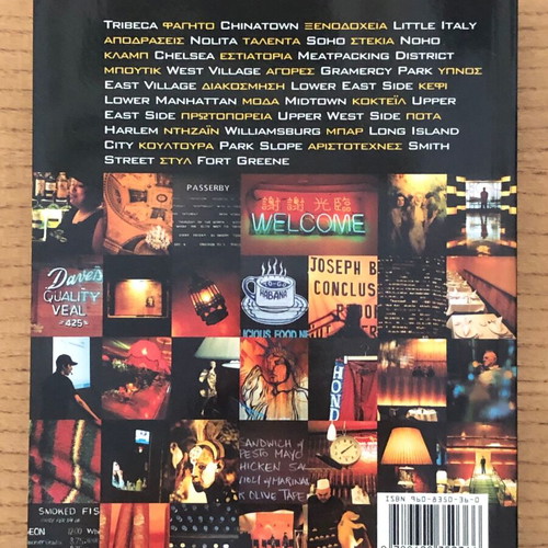 The Charm of Cities: New York book like new