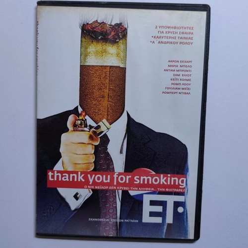 Thank You for Smoking DVD used, comedy drama with subtitles