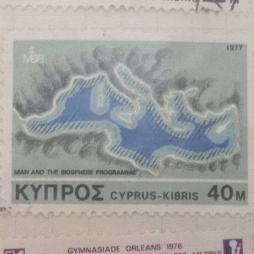 Cyprus 1977 stamp like new, environment protection 40M
