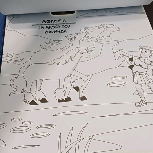 Drawing pad used with designs from Greek mythology