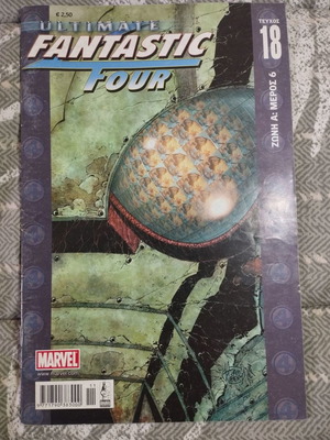 Ultimate Fantastic Four Issue 18 used