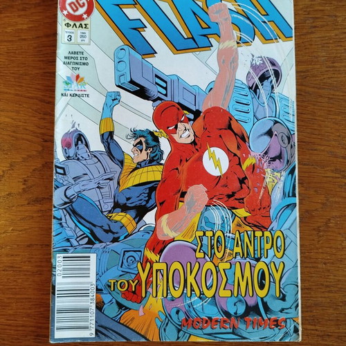 Flash issue 3 used, In the Underworld's Lair