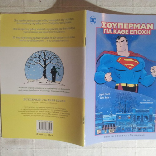 Superman Gia Kathe Epohi Books 1-4 like new