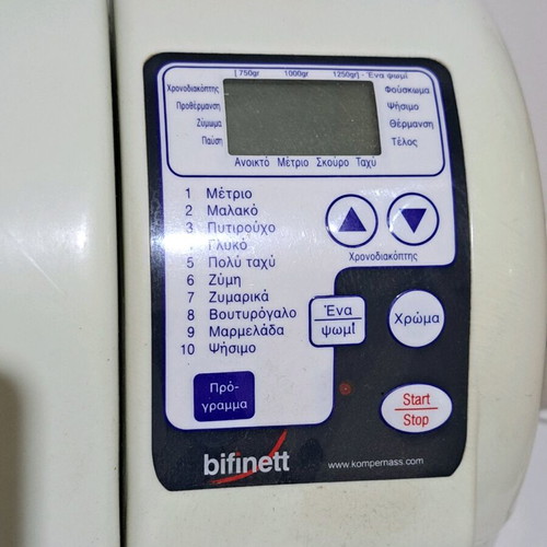 Bifinett KH2231 bread maker with two pans used