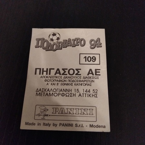 Panini Football 94 Sticker No. 109 like new