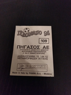 Panini Football 94 Sticker No. 109 like new