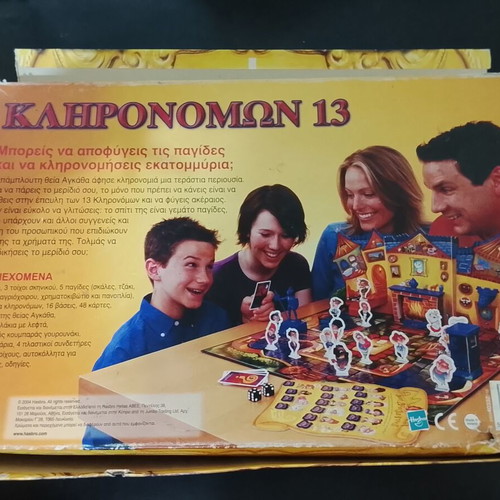 Kleronomon 13 board game used, complete edition