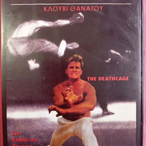 Bloodfight 2 DVD used, action with subtitles