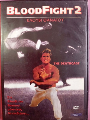 Bloodfight 2 DVD used, action with subtitles