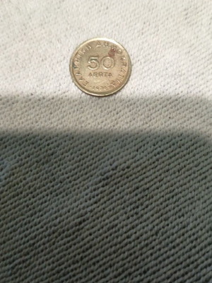 Collectible 50 Lepta Coin 1976 used, Markos Botsaris