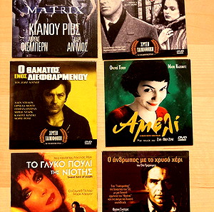 66 dvd ταινίες