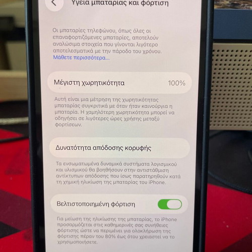 iPhone 12 blue used for repair or spare parts unlocked