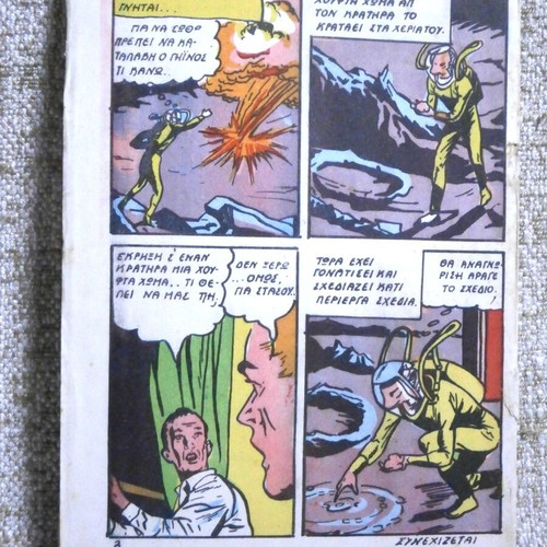 O Mikros Tarzan #35 comic book new