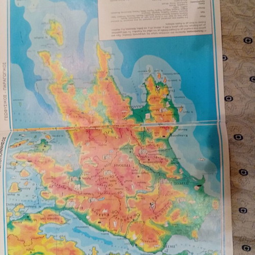 School atlas used, pack of 4 with supplementary and coverless atlas