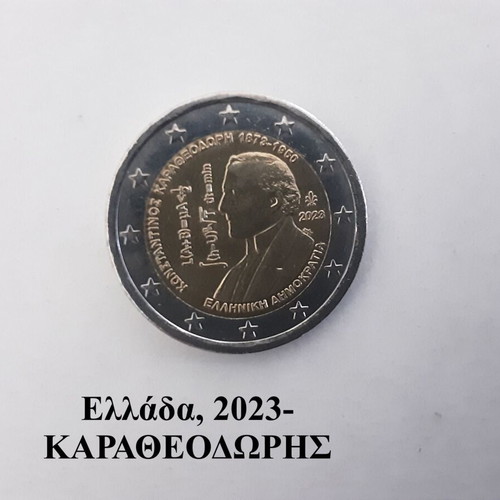 Commemorative 2 Euro Karatheodoris 2023 coin