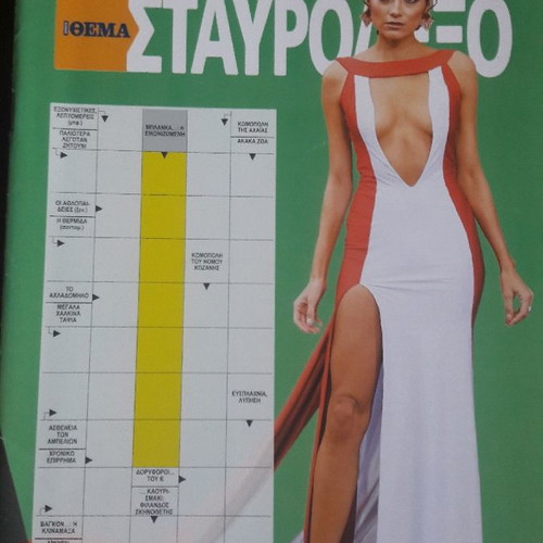 Proto Thema crossword issues with crosswords, Scandinavian and sudoku