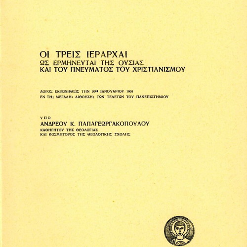 The Three Hierarchs of the Essence and Spirit of Christianity used book