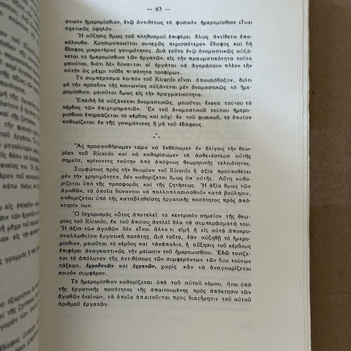 Vintage science book like new, rare collectible