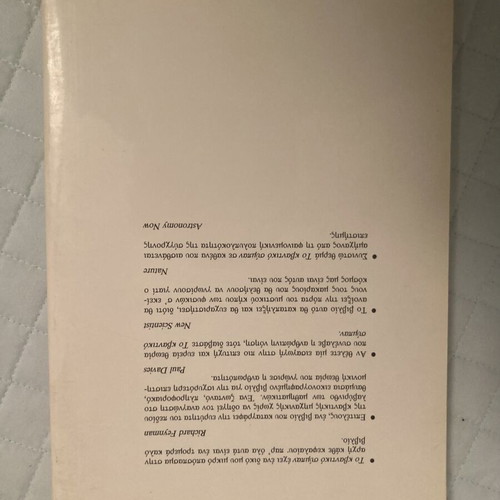 The Quantum Universe by Tony Hey and Patrick Walters like new