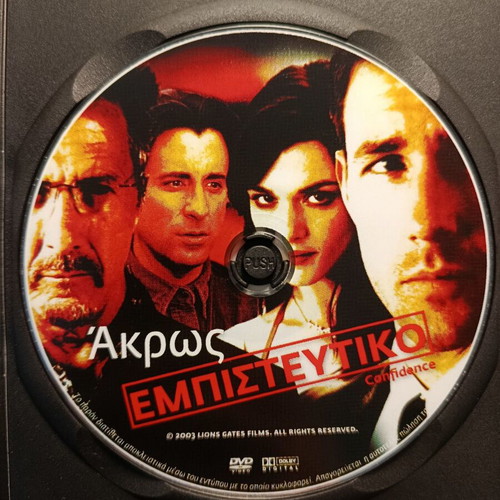 Confidence DVD like new with Greek subtitles