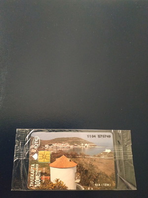 Kea Phone Card 06/1996 new, sealed