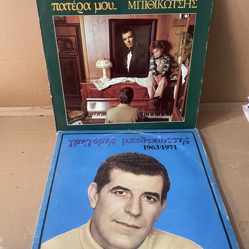 Grigoris Bithikotsis 17 vinyl records used, laiko