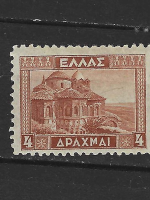 Печат Мистрас 1935 неизползван с панта, нов