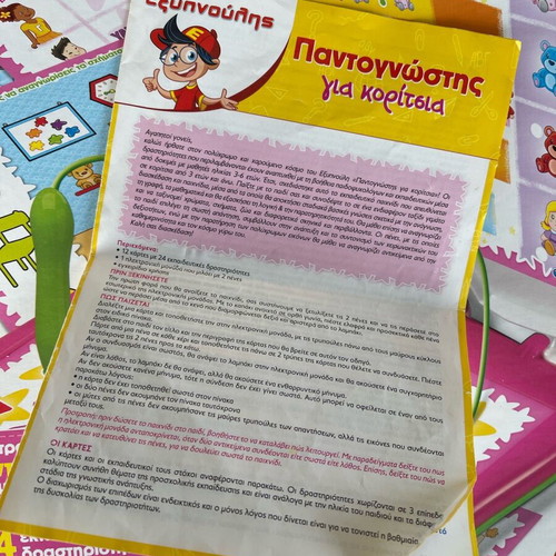 Pantognostis for girls used, educational toy Clementoni