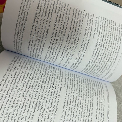 Economic Geography like new without notes or marks